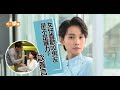 談善言認曾經係野蠻女友