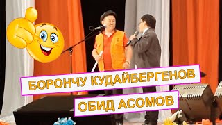 БООРДУ ЭЗГЕН БОРОНЧУ МОСКВАДА КӨЧӨ ШЫПЫРЫП | БОРОНЧУ КУДАЙБЕРГЕНОВ &amp; ОБИД АСОМОВ