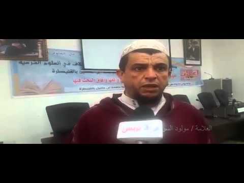 أخطاء عابد الجابري  الشيخ مولود السريري