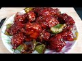 ହୋଟେଲ ପରି ଚିଲି ଚିକେନ ଘରେ ତିଆରି କରନ୍ତୁ /Odia Chilli Chicken Recipe  / Resturant Style Chilli Chicken