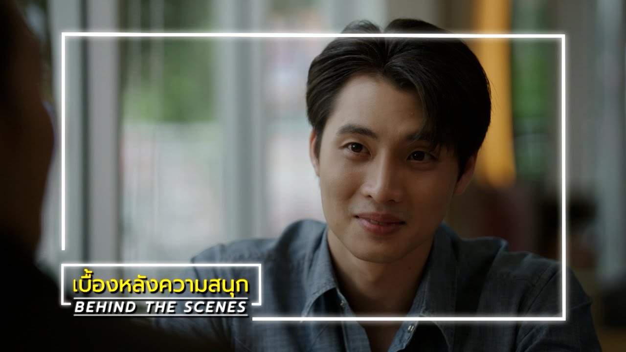 น่าน ฟ้า ชลาลัย EP.15 BEHIND THE SCENES | Ch3Thailand