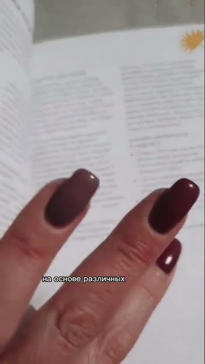 Антивыгорание. Дневник для тех, кто устал уставать. Книжный обзор ...