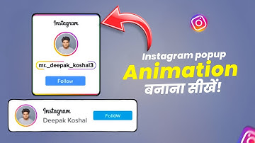Instagram Follow Button Animation Kaise Banae | Follow Button Intro for Instagram!