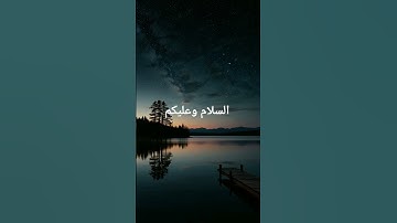 Jummah Mubarak ❤️ #egzonibrahimi #سورة_الإخلاص #ikhlas #quran #love