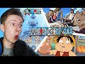WATER 7! Ван Пис / One Piece 229 серия, 230 серия ¦ Реакция на аниме