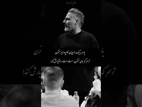 یار م به یک لا پیرهن خوابیده زیر نسترن عاشقانه عشق محمدرضاشجریان شجریان سریال ایرانی