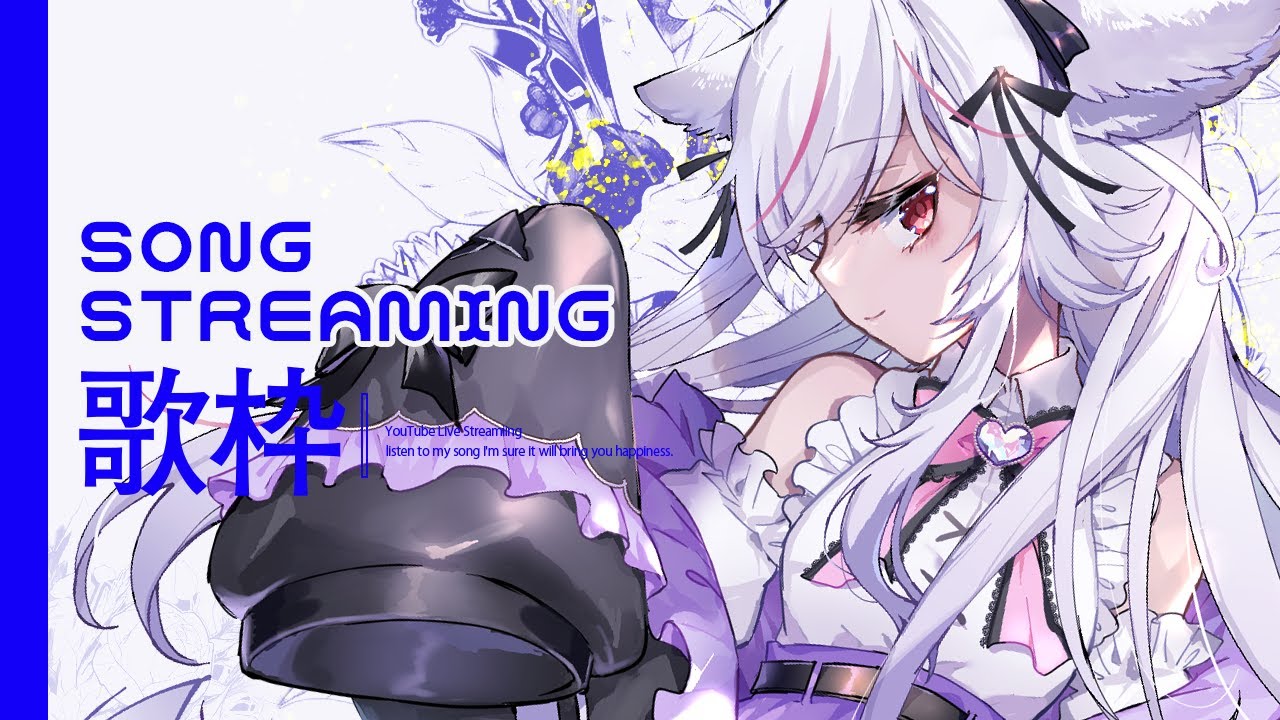 【歌枠/sing】初見さん大歓迎 しっとりダウナーな夜歌枠...🌙【Vtuber/ 紅記えり】 - YouTube