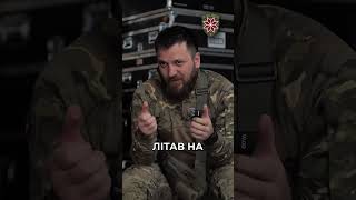 Бахмут 4 роки війни, безпека пілотів, кардинальні зміни
