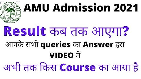AMU ENTRANCE EXAM RESULT 2021|| Kab Ayega Result|| AMU ADMISSION 2021