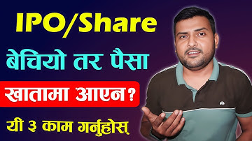 Share Becheyo Tara Paisa Aaayena Ab k Garne? Share Sold But Payment Not Received | Nepse TMS Broker