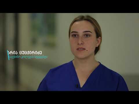 მარია ცუცქირიძე - დავით ტვილდიანის სამედიცინო უნივერსიტეტის საექთნო კოლეჯი