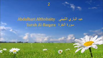 2  Surah Al-Baqara - Abdulbari Althobaity  |  سورة البقرة - عبد الباري الثبيتي