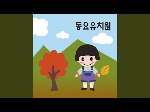 고추잠자리