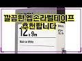 ❤️추천 엡손라벨테이프 ✨깔끔한 정리의 시작! 엡손 라벨테이프로 손쉽게 라벨링하세요! 🏷️