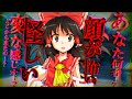 【ゆっくり茶番劇】【総集編】相手の心の声が『文字』として読み取れる正体不明の男が幻想入り…《心が読める無機質男の幻想入り》【7話まで一気見】