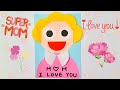 Easy Mother’s Day Card Step by Step Tutorial | Mother’s Day Crafts Ideas For Kids | 母親節心意卡