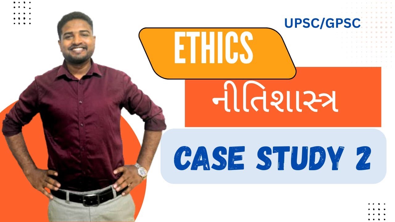 Ethics Case Study 2 (GPSC/UPSC Mains) - YouTube