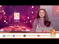 Production Orders Issued for 3 More PTI Members of National Assembly! | Breaking News | GNN