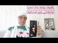 هيبة دولتنا خط أحمر يامعالي وزير الداخلية انا حزينة جدا لما حصل اليوم