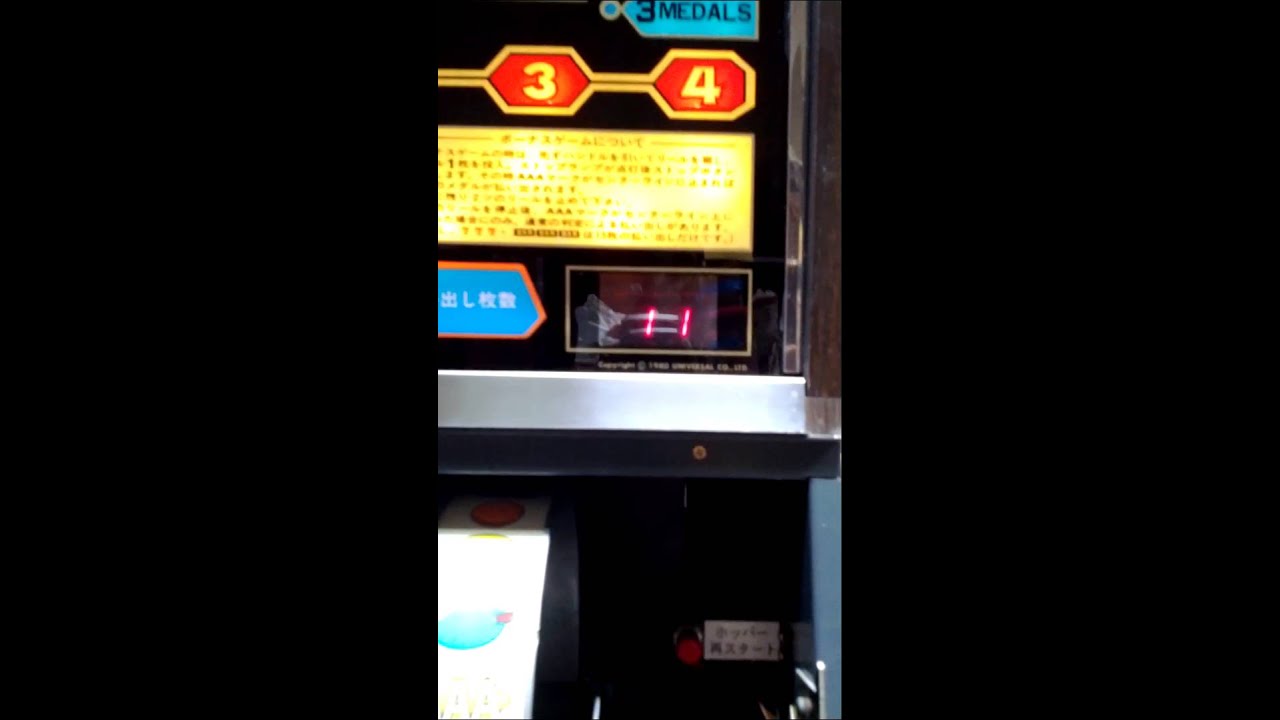Universal slot machine value