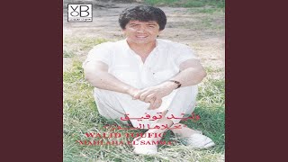Halawet Zaman