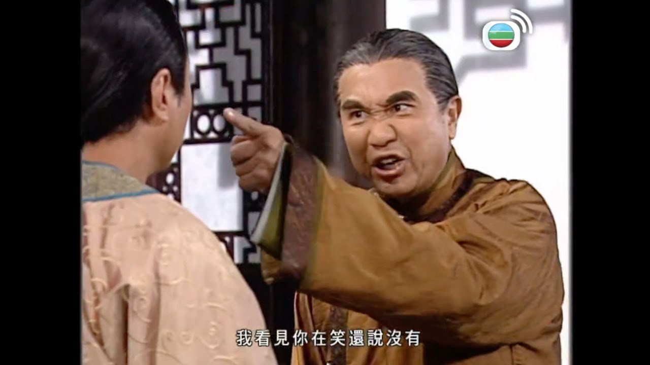 鐵血保鏢｜我打死你個衰仔，睇你仲笑唔笑得出｜馬俊偉｜黎耀祥｜姚子羚｜黃智賢｜黎諾懿｜郭峰｜蔣志光