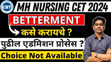 MH Nursing CET 2024 | Betterment Process | Choice Not Available | Next Admission Process #bscnursing