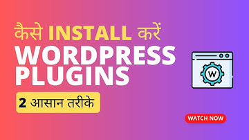 How to Install a Plugin in WordPress | WordPress Me Plugin Kaise Install Karen (Hindi Tutorial)