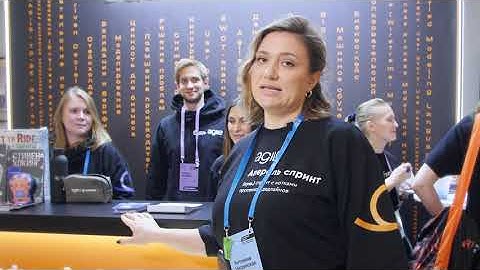 Газпромбанк - Серебряный партнер Analyst Days 21