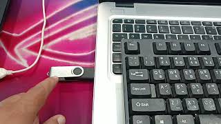 Windows login password reset 