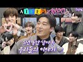 [EN/JP] EP.25-2 ATEEZ | 이 편지는 뉴욕에서 시작되어 지구 한 바퀴를 돌며 에이티니에게 행운을 주는 편지입니다🍀| 돌박이일 에이티즈 in 뉴욕 2탄