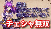 グリムエコーズ ヒーロー紹介 チェシャ猫 Youtube グリムエコーズ ヒーロー紹介 チェシャ猫 Youtube