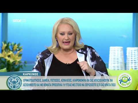 Καρκίνος | Εβδομαδιαίες Προβλέψεις | 20.1.2020