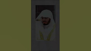 قران كريم | سورة الأحزاب | الشيخ ياسر الدوسري #short
