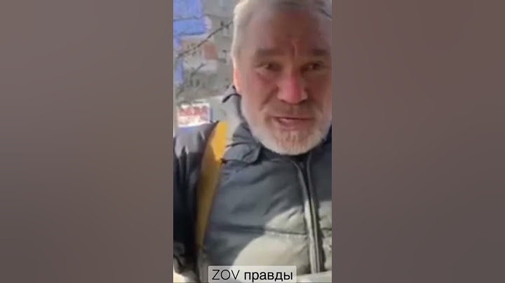 Житель Мариуполя