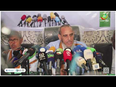 مباشر مؤتمر صحفي لحزب تواصل للتعليق على المستجدات الوطنية والاجتماع الأخير المتعلق بالحوار الوطني