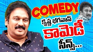 Krishna Bhagavan Comedy Scenes | Krishna Bhagavan | Telugu Comedy Scenes | iDream Comedy