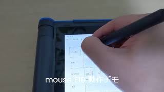 雲筆 mouse E10 動作デモ