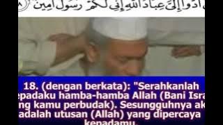 Surat Adukhan. Sheikh Mishary Rashid Alafasy (translate Indonesia)