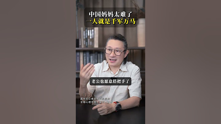 现在的妈妈太难了，一人活成了千军万马！#妈妈 #女人 #认知 #孩子 #家庭教育 #智慧父母