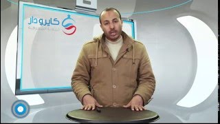 لغة عربية - مدرسة الديوان للصف الثالث الثانوى 2016