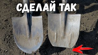 Лопата для картошки. Обрезанной лопатой в два раза легче сажать картошку.