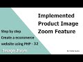Step by step create an ecommerce website using php  part 32 product image zoom feature