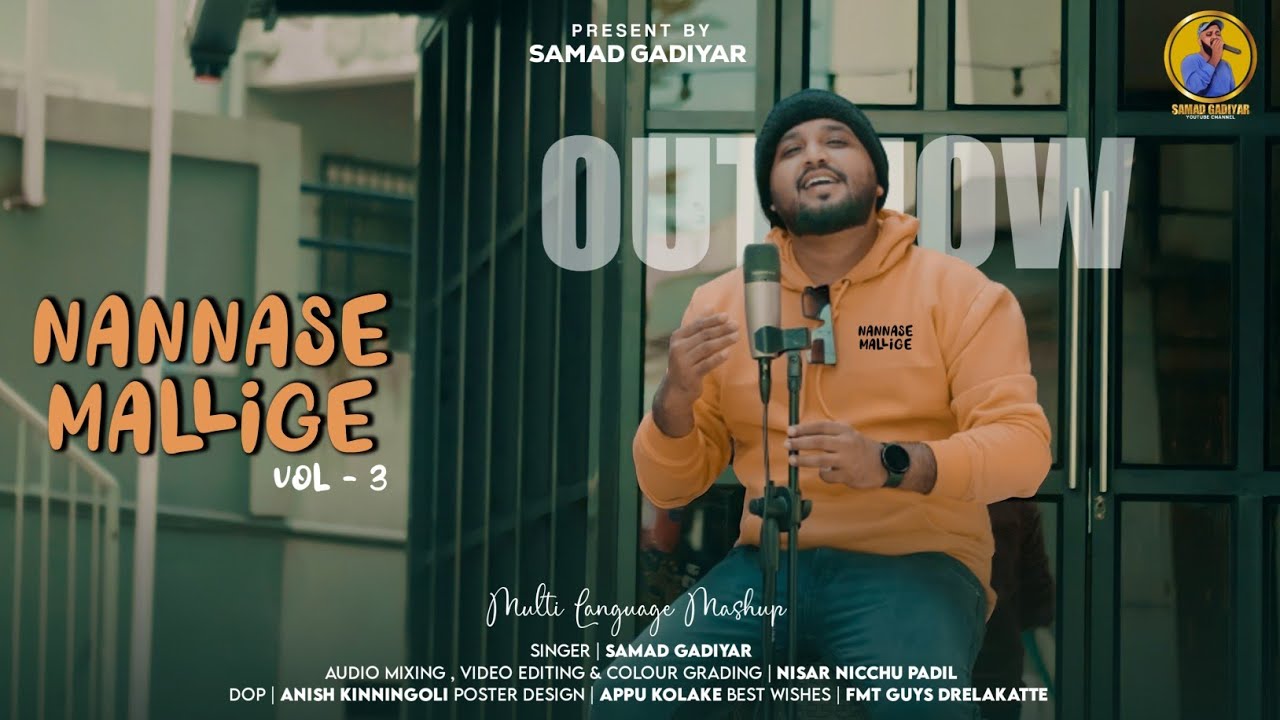 NANNASE MALLIGE VOL  3 SAMAD GADIYARMULTILANGUAGE MASHUP 2023