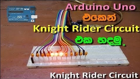 How to make a knight rider circuit using arduino uno board