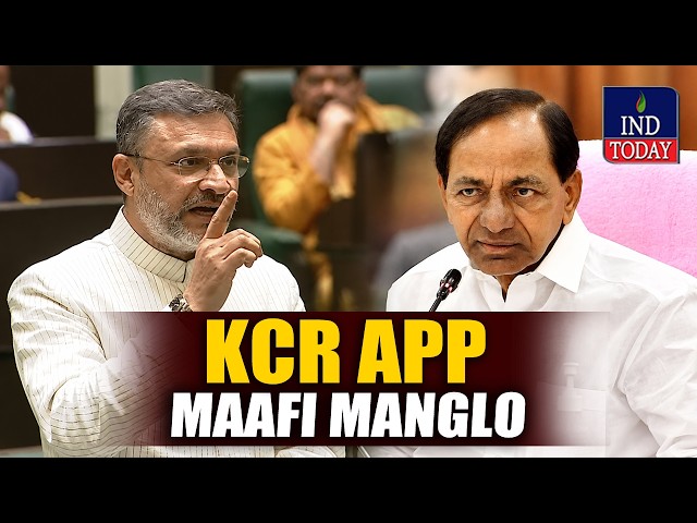 KCR App Maafi Manglo: Akbaruddin Owaisi