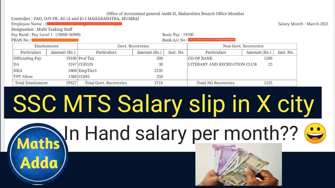 Salary slip of SSC MTS Employees | New joining MTS 2019