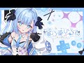 〖 ティザーPV 〗瑠乃亜ひるね 〖 #新人Vtuber #ベールプロジェクト〗