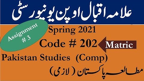 AIOU Code 202 Solved Assignment No.3 Spring  2021 || Pakistan Studies (Comp) || Level: Matric ||