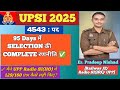 UPSI 2025 Exam date Out! 📚🔥अन्तिम 95 days में सफलता की सटीक Strategy ✅.How to clear UPSI?
